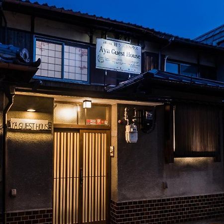 Kyoto Aya Guest House Luaran gambar