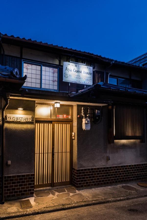 Kyoto Aya Guest House Luaran gambar