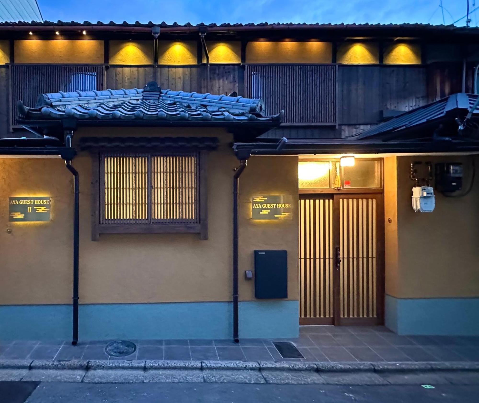 Kyoto Aya Guest House Luaran gambar