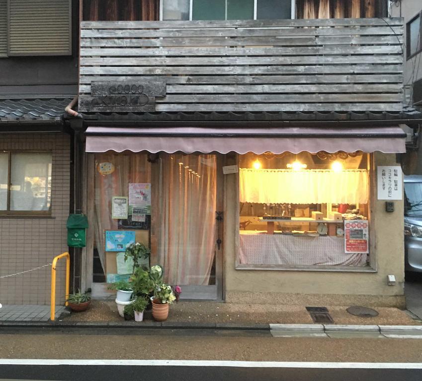 Kyoto Aya Guest House Luaran gambar